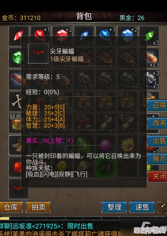 安尼卡:异兽技能全解析与暗黑世界无尽轮回策略指南,征服异界轮回的终极攻略 安尼卡:异兽技能全解析与暗黑世界无尽轮回策略指南,征服异界轮回的终极攻略