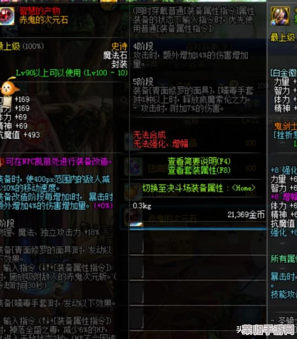 地下城与勇士:全面剖析乌龟副本,精选最佳装备搭配策略 地下城与勇士:全面剖析乌龟副本,精选最佳装备搭配策略