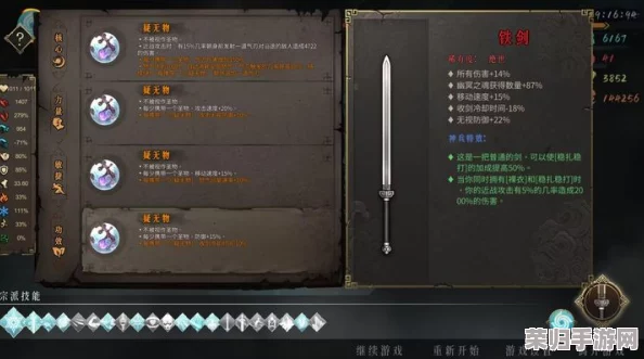 详尽指南：掌握暖雪手游中残响装备搭配策略，提升战斗效能全面解析