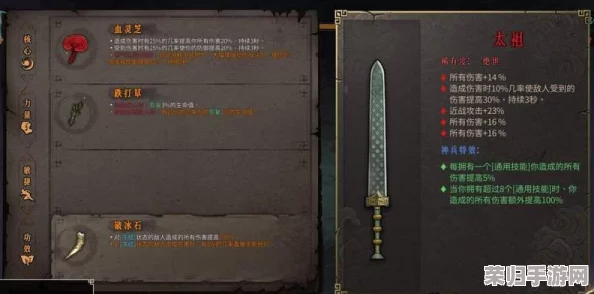 详尽指南：掌握暖雪手游中残响装备搭配策略，提升战斗效能全面解析