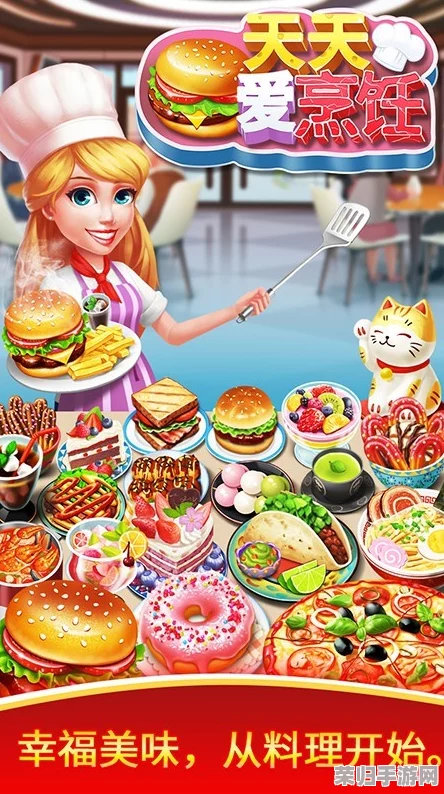 2024年度精选：畅享免费美食烹饪小游戏盛宴，趣味横生创意无限的料理大挑战合集