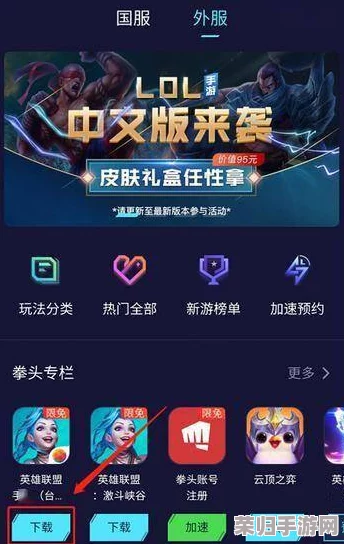 独家揭秘：爆裂小队官方正版下载渠道与一键安装教程，安全畅玩无忧新体验！