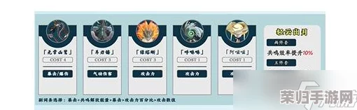 鸣潮鉴心：声骸武器深度剖析与高效配队养成策略全览图