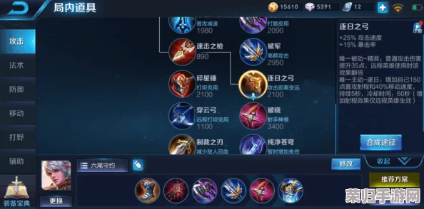 王者荣耀：精准盲狙技巧大比拼，探寻最适合你的神射手英雄与策略！