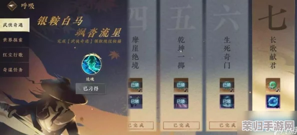 掌握逆水寒手游玄喵夜行秘径：独家低价抢购礼盒策略全攻略