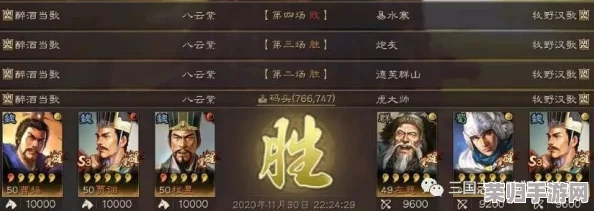 三国志战略版：平民向SP魏法骑策略构建——高效阵容搭配与实战优化指南