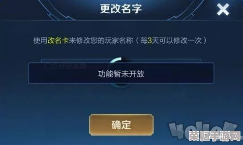 掌握元游五子棋改名技巧：详解个性化名称变更与改名卡高效使用策略