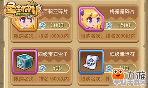 小浣熊神兵列传：精选商店必购好物指南，策略搭配提升征战效能