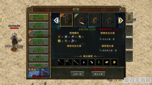 归龙潮新手开荒全攻略：精选高效阵容搭配，助你平稳渡过前期挑战