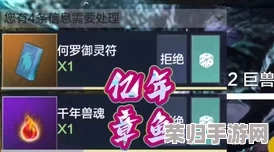 以太吾绘卷：新手村全面挑战指南，从零开始掌握策略与技巧必知要点