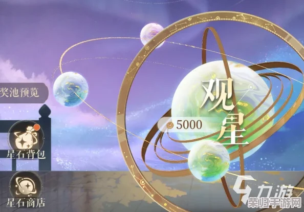 深度定制策略：如鸢王粲命盘星石搭配智慧指南与个性化选择建议全览