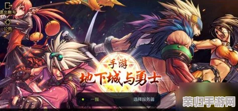 DNF玩家必知：精灵召唤职业选择全攻略，揭秘最强与最适合你的伙伴