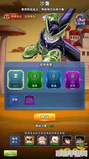 龙珠超激战：悟空领衔T0级新手必学阵容搭配策略，打造初期无敌阵型！