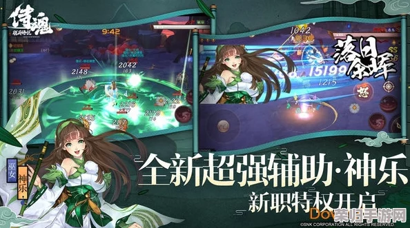 《侍魂胧月传说》手游：角色失踪应对指南，快速找回你的江湖身份与传奇之旅