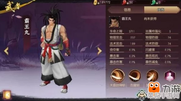 《侍魂胧月传说》手游：角色失踪应对指南，快速找回你的江湖身份与传奇之旅