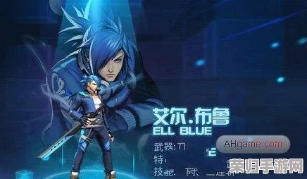 艾尔布鲁战斗艺术全剖析：天天炫斗中的绝技运用与策略搭配指南
