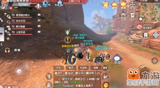 《完美世界手游》法师精英进阶：PVP战场制胜秘籍与独家技巧心得分享