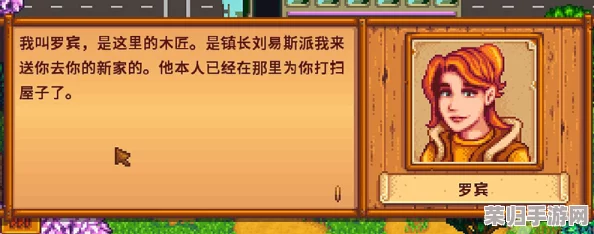 《星露谷物语》中魅力男生角色深度剖析:哪一位是你的理想伴侣之选? 《星露谷物语》中魅力男生角色深度剖析:哪一位是你的理想伴侣之选?