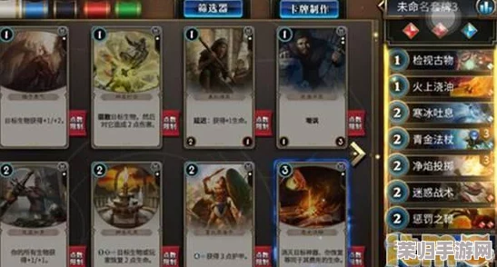 秘境对决：深入探索多彩卡组策略差异与战术应用