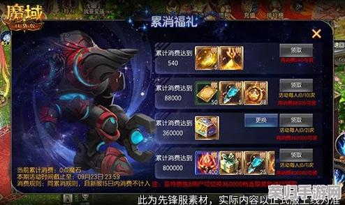 百万魔石盛宴重启，指尖轻触《魔域口袋版》签到即享豪礼回馈！