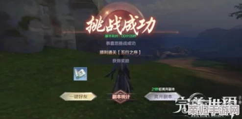 掌握完美世界疯狂石头挑战：策略性通关技巧与全面玩法指南