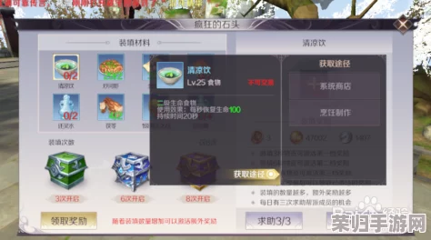 掌握完美世界疯狂石头挑战：策略性通关技巧与全面玩法指南