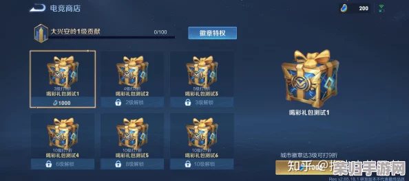王者荣耀S29赛季新规则解析：四排组队功能是否正式启用，开启全新策略协作时代？