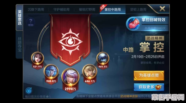 王者荣耀S29赛季新规则解析：四排组队功能是否正式启用，开启全新策略协作时代？