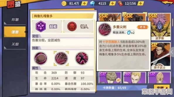 全面剖析时之歌SR角色云不亦：挟酒技能属性亮点与实战应用策略