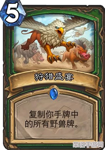 狩猎盛宴：揭秘《狩猎时刻》顶尖职业排行，谁才是战场上的最强猎人？