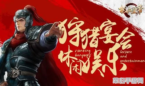 狩猎盛宴：揭秘《狩猎时刻》顶尖职业排行，谁才是战场上的最强猎人？