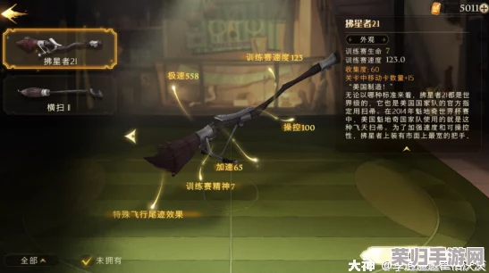 太公遗泽：解锁先天天赋的最优策略与深度传承指南