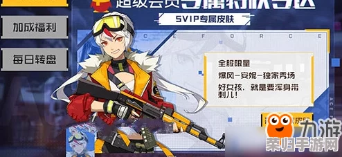 解锁命运圣契新篇章：蜜雪儿专属皮肤独家获取攻略与技巧分享