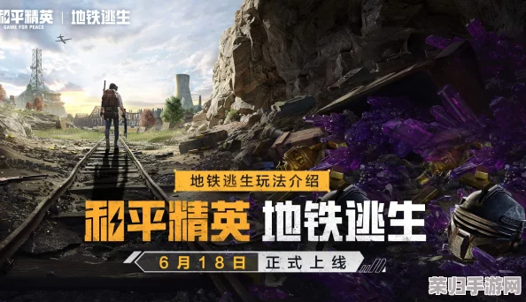 揭秘地铁逃生游戏：黄金宝藏独享秘籍，哪座隐秘建筑暗藏金条刷新点？