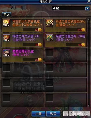 揭秘地铁逃生游戏：黄金宝藏独享秘籍，哪座隐秘建筑暗藏金条刷新点？