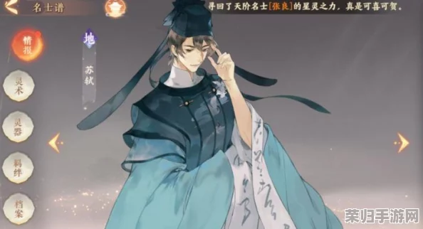 《忘川风华录》铜币高效运用策略：全面解锁资源最大化利用技巧与攻略指南
