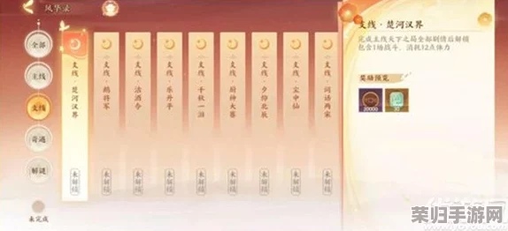 《忘川风华录》铜币高效运用策略：全面解锁资源最大化利用技巧与攻略指南
