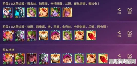 金铲铲之战策略新篇：命运交织，格温剑姬双雄并起阵容搭配指南
