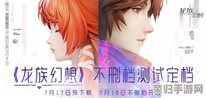 龙族幻想：卡塞尔之门启程策略，前期角色精选与搭配指南