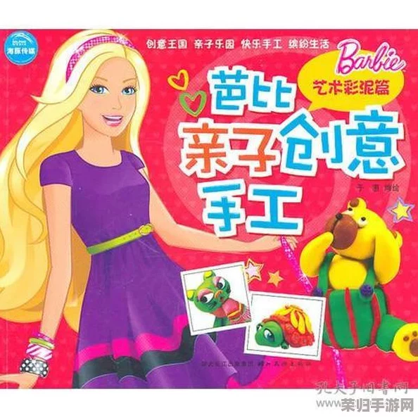 2024年热门芭比时尚变身手游精选：探索创意无限的趣味换装之旅，下载畅玩高人气佳作！