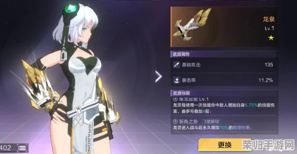 穿越时空猎人3:解锁龙灵专属武器,揭秘隐藏维度,开启通往未知的神秘异界之门 穿越时空猎人3:解锁龙灵专属武器,揭秘隐藏维度,开启通往未知的神秘异界之门