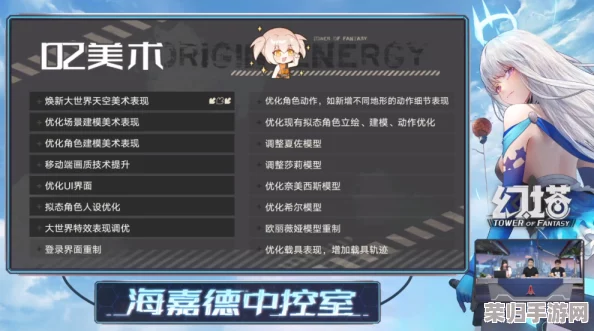 幻塔挑战全攻略：高效击败提督哈巴卡的策略与技巧详解