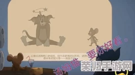 猫鼠智斗：解锁杰瑞阵营致胜策略，玩转猫和老鼠手游新境界