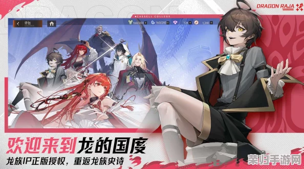 探索龙族世界：卡塞尔之门独特抽卡策略与概率奥秘深度剖析