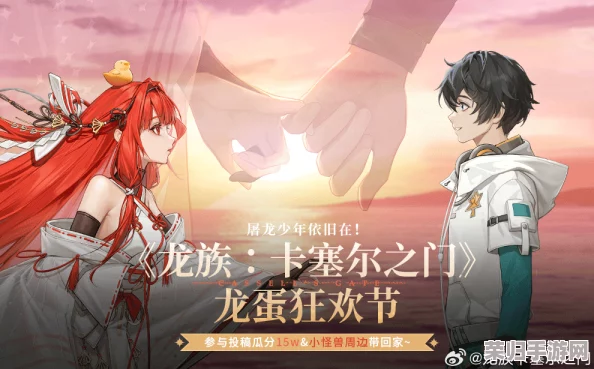 探索龙族世界：卡塞尔之门独特抽卡策略与概率奥秘深度剖析
