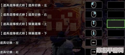《怪物猎人》系列：掌握钩爪技巧，揭秘高效捕捉与战斗中的关键按键操作指南