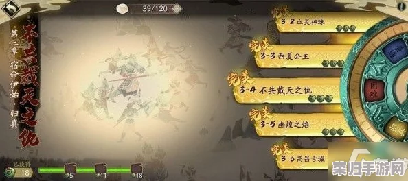 探索天地劫幽城再临：归真3章深度剧情与策略玩法全方位推荐指南