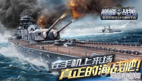 《巅峰战舰》海域霸主："天城"号战列巡洋舰的荣耀征程与无敌火力展示