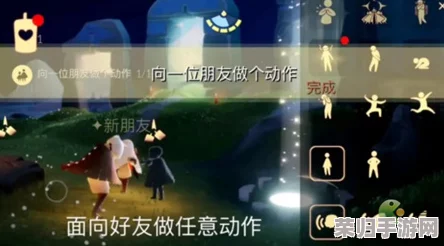 《光遇》11月23日特别活动:追溯先祖足迹,重温温馨记忆全攻略指南 《光遇》11月23日特别活动:追溯先祖足迹,重温温馨记忆全攻略指南