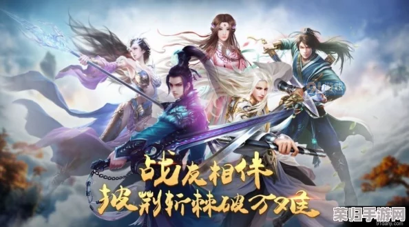 三界争锋，斗法巅峰！盘古套装精选指南：揭秘哪一款助你称霸仙魔人三界？